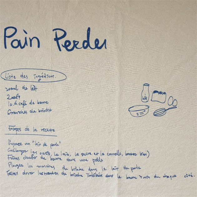 《1785》法文刻字印花棉餐墊