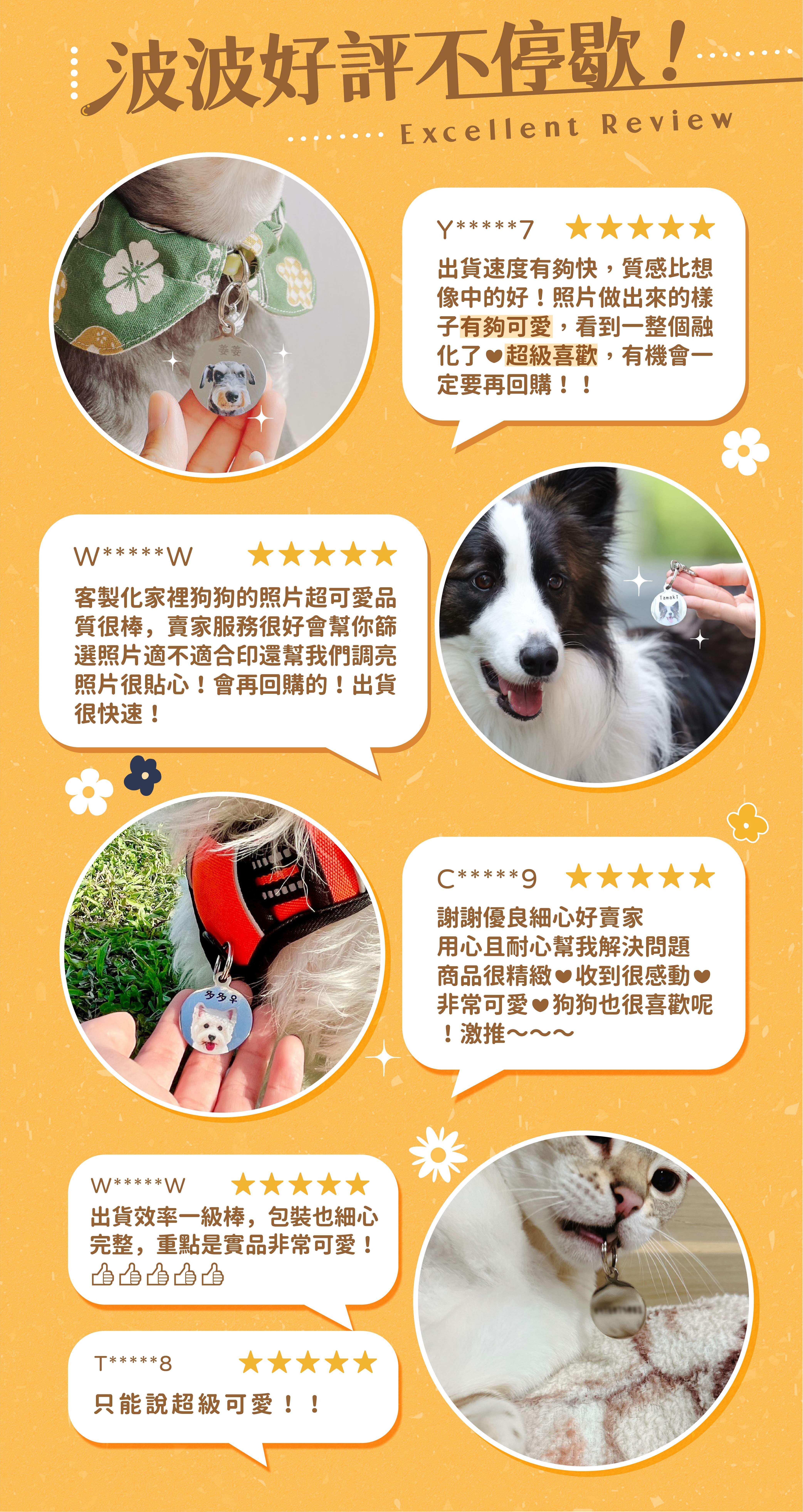 寵物吊牌銷售頁_5