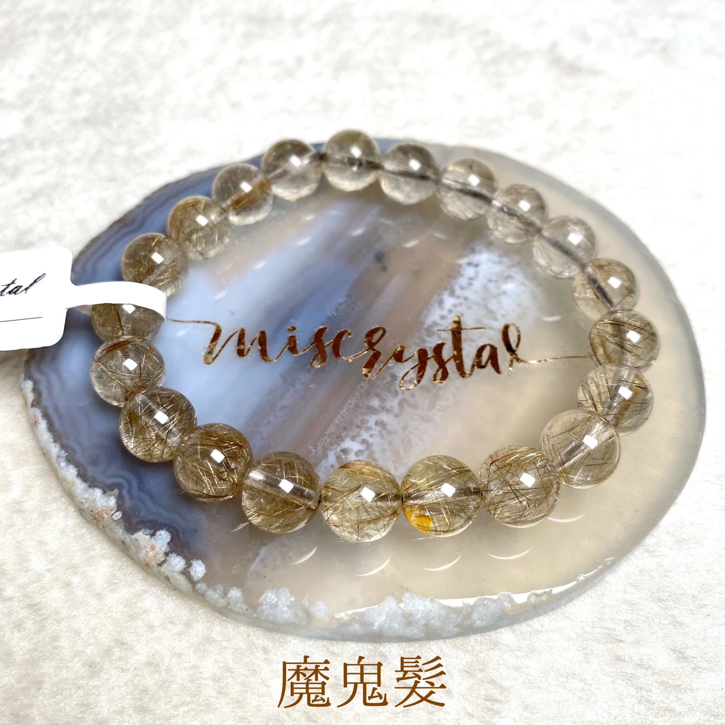 銀髮晶 (魔鬼髮) 9mm #W228