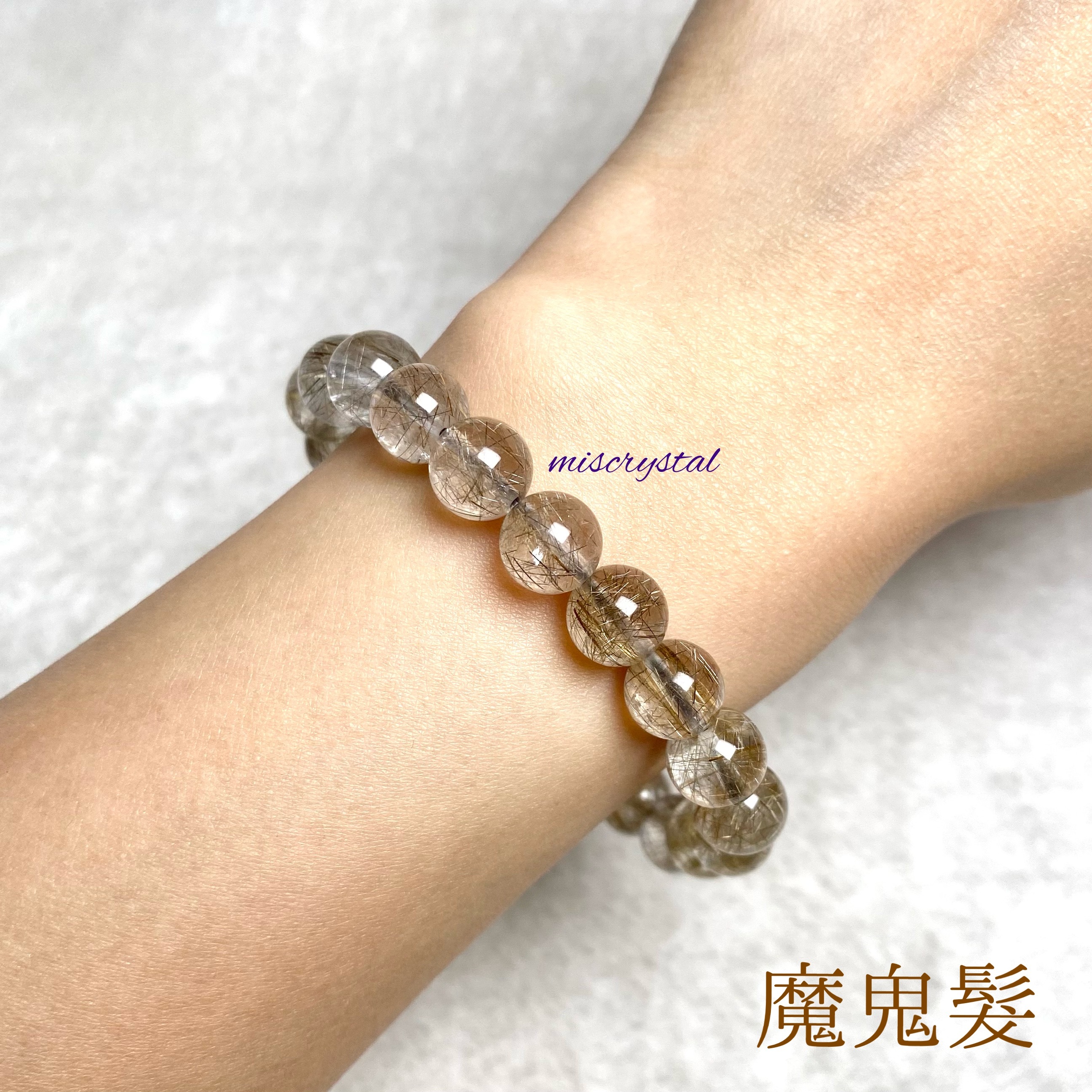 銀髮晶 (魔鬼髮) 9mm #W228