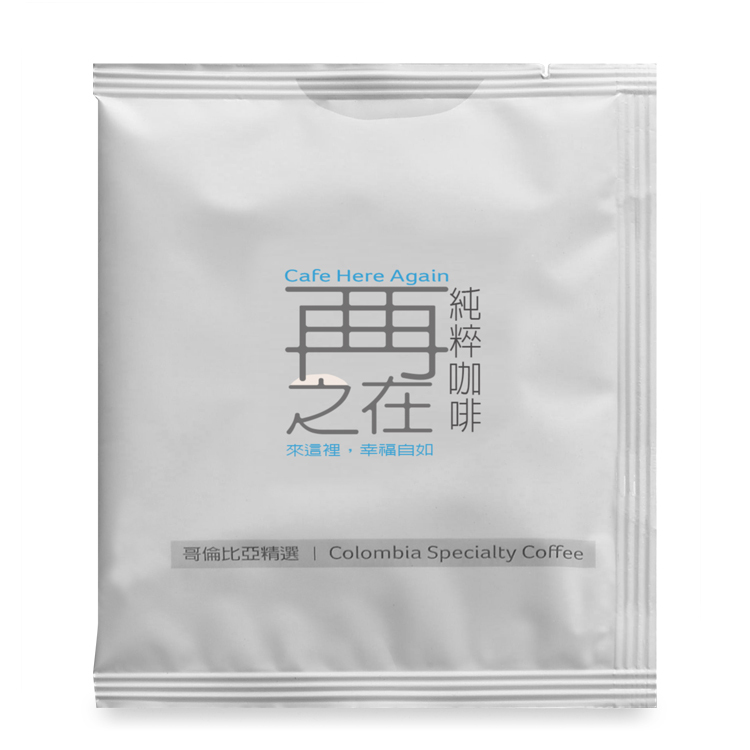 哥倫比亞 產區精選 濾掛式咖啡