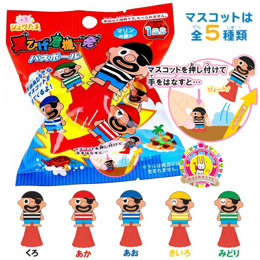 Santan 海盜 入浴球/入浴劑/ 浴鹽【款式隨機】