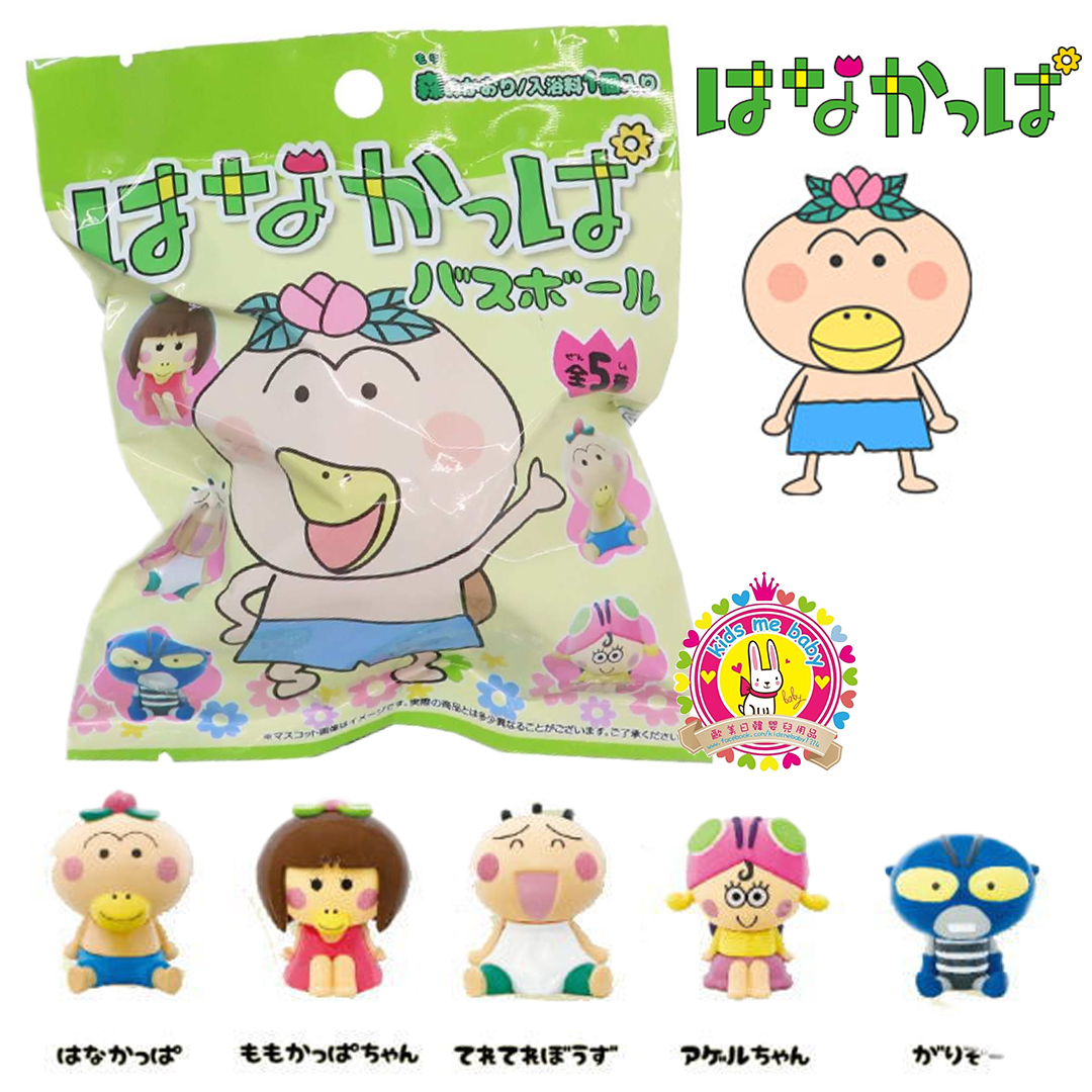 日本 Santan 河童浴球【款式隨機】