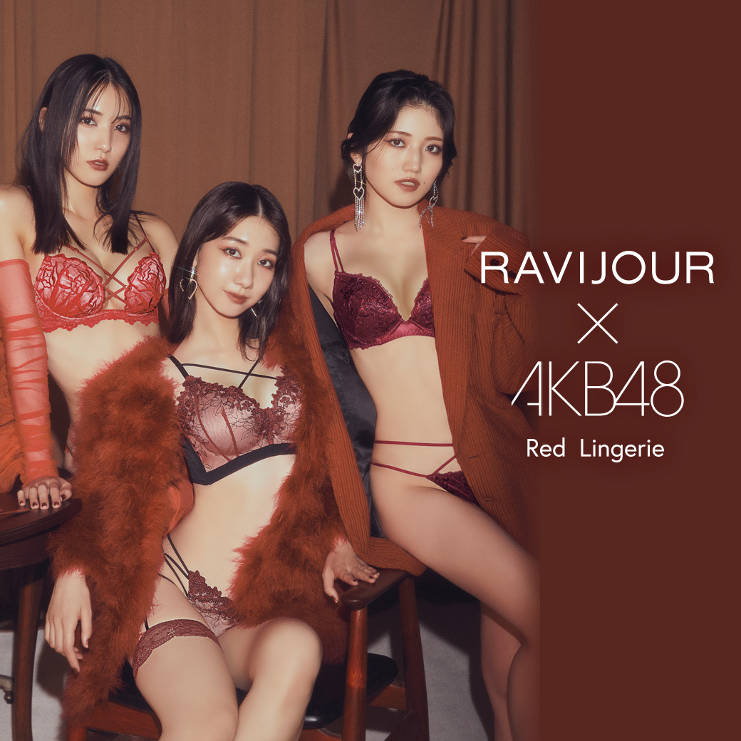 Ravijour 日系性感爆乳魅惑風格內衣品牌代買代購