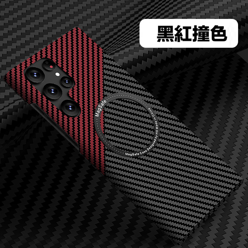 【碳纖紋撞色磁吸殼】三星S24系列S23系列S22系列 極致輕薄防摔殼