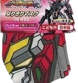 新幹線 - 日本 - 立誠社 新幹線戰士 Z E6 Nex Narikiri 布口罩