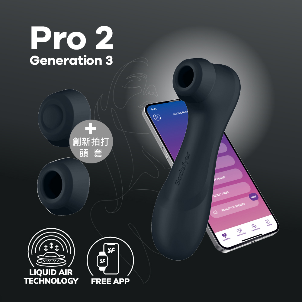 德國Satisfyer Pro 2 Generation3 智能拍打｜吸吮陰蒂震動器 - 深灰