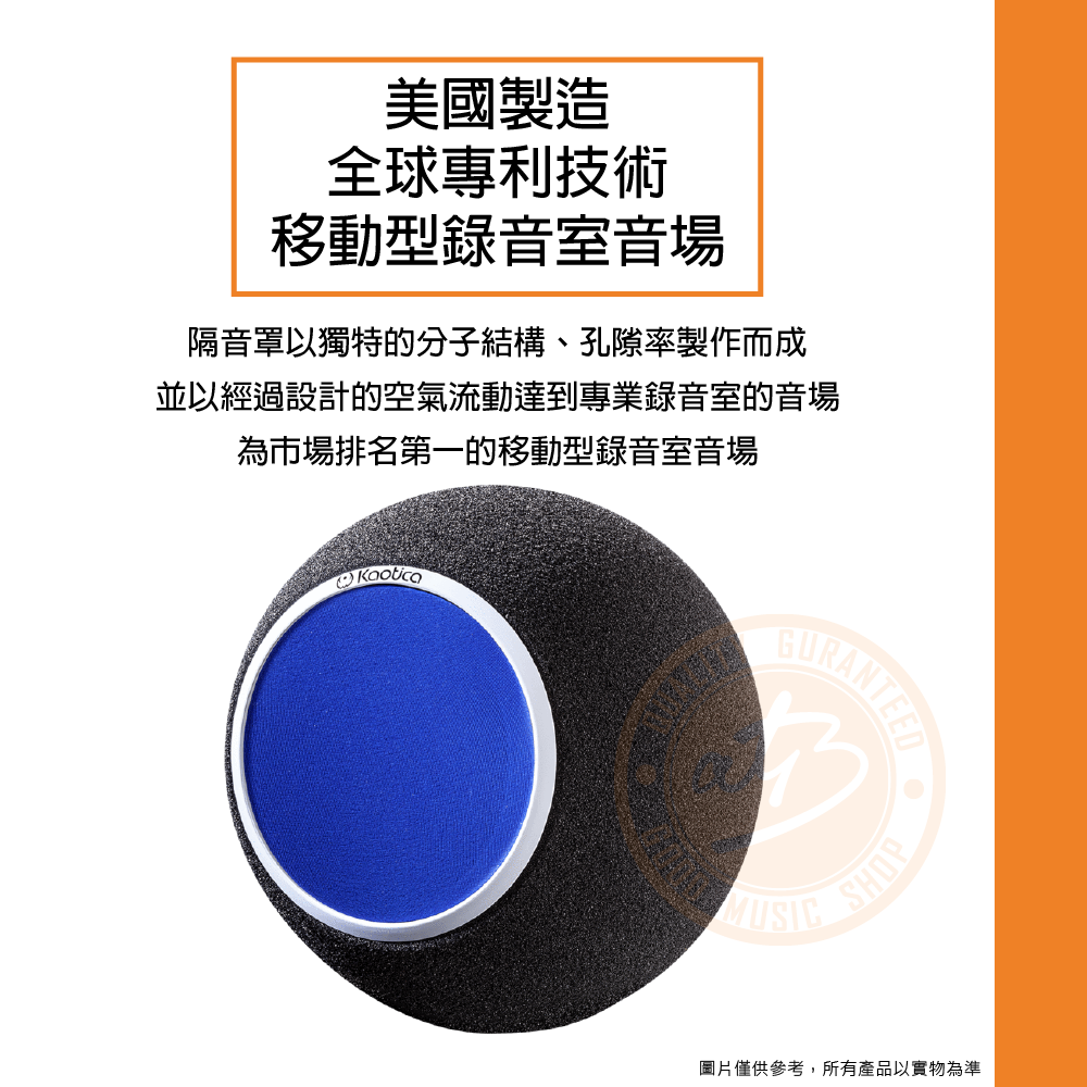 kaotica 7b EYEBALL カオティカ リフレクションフィルター KAOTICA