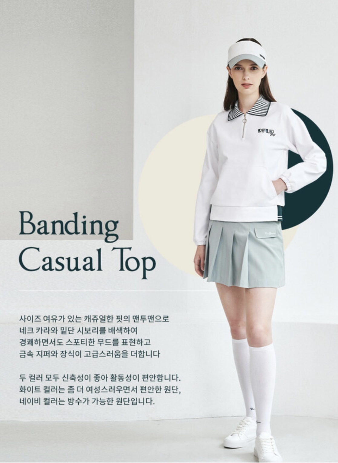 女【現貨】7折起/正韓球衣/韓版球衣/時尚設計師Raffiuro golf品牌/春天款線條領彈性長衫(白色)/#WM112150