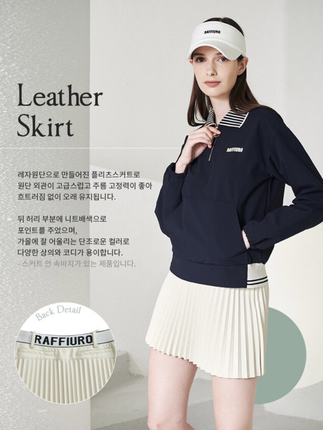 女【現貨】7折起/正韓球衣/韓版球衣/時尚設計師Raffiuro  golf品牌/春天款彈性皮革小百摺裙褲/#WM112156,157,160