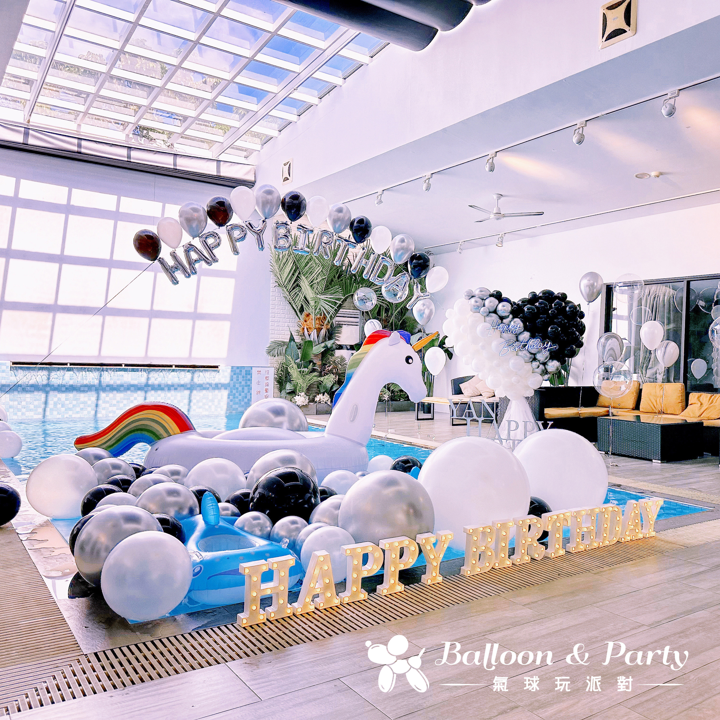 【外場】生日驚喜．簡約黑白色系泳池