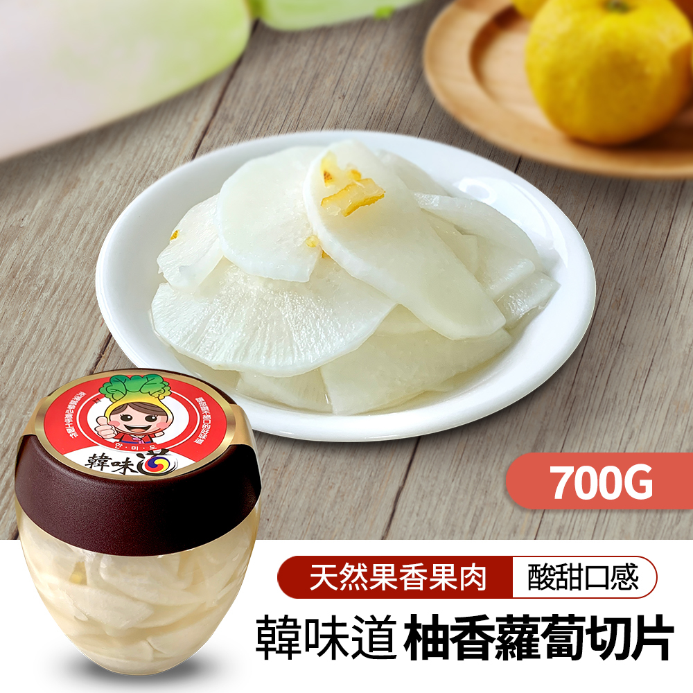 【BK SHOP】韓味道-柚香蘿蔔切片700g