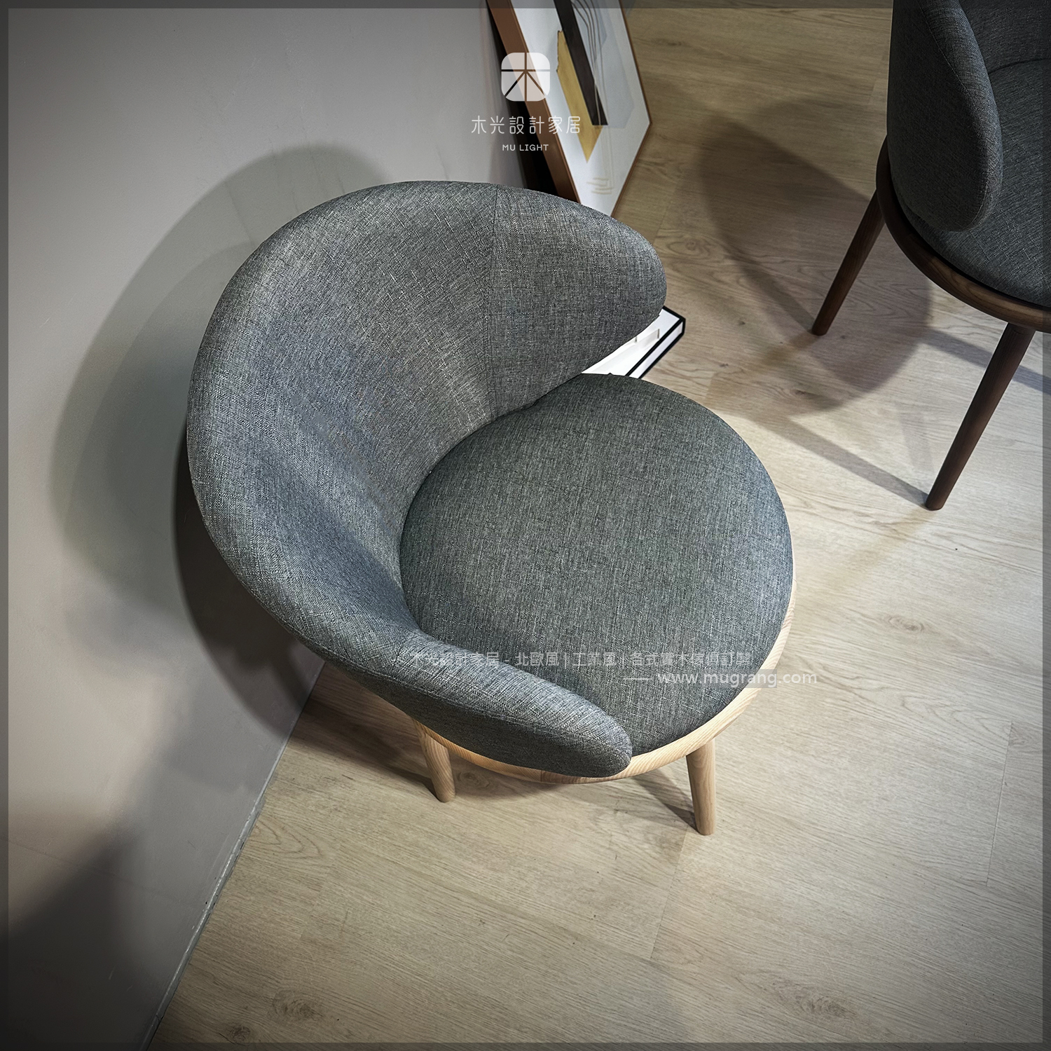 可旋轉無段式包覆布椅|雙色