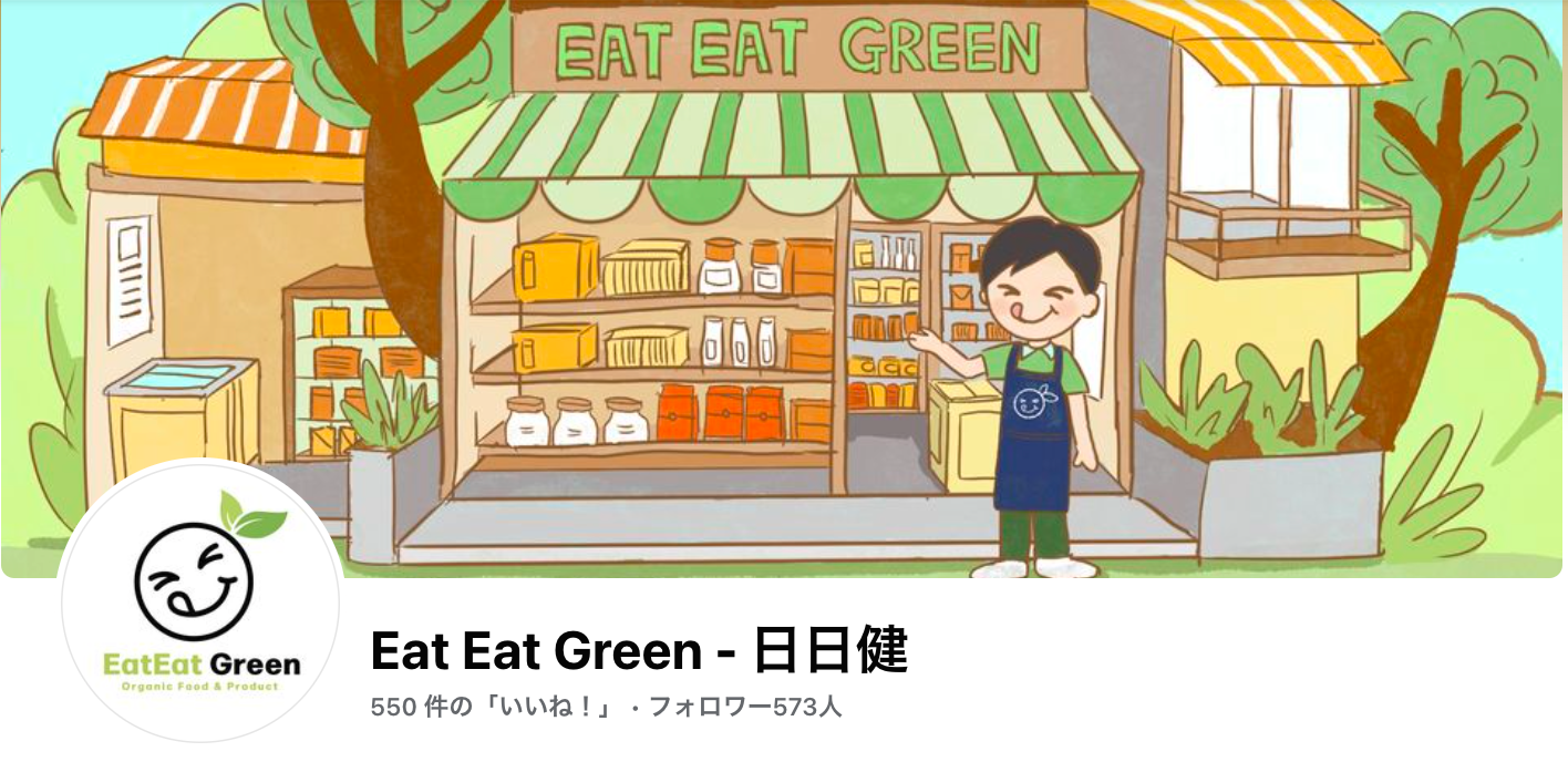 Like Facebook https://www.facebook.com/eateatgreen Eat eat green EEG