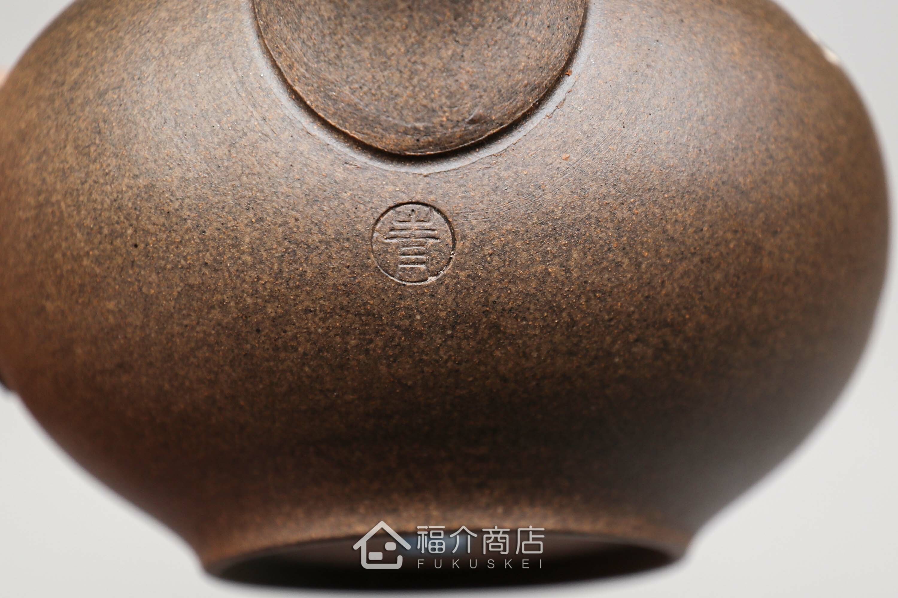 泡茶用的日本陶瓷茶壺