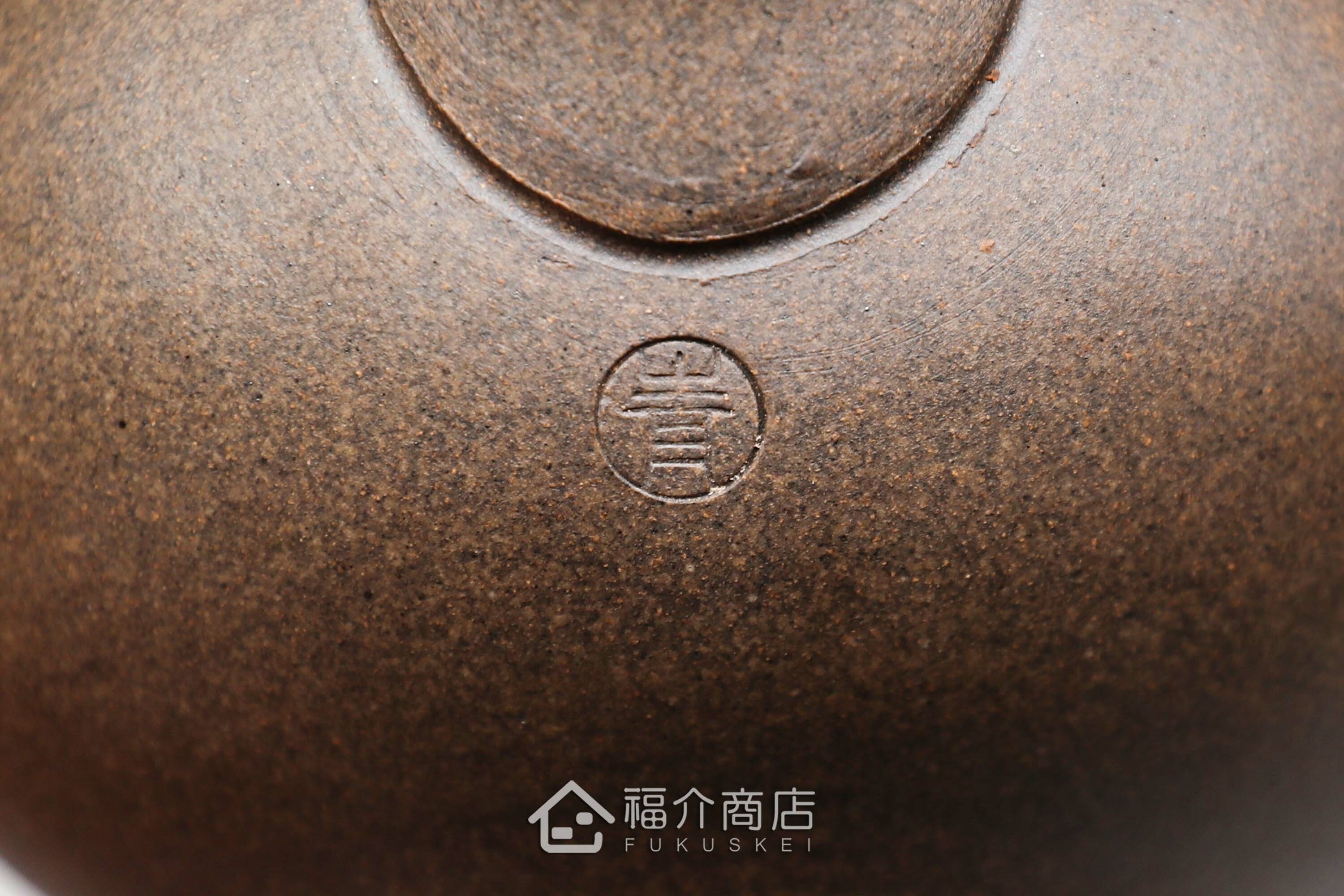 泡茶用的日本陶瓷茶壺