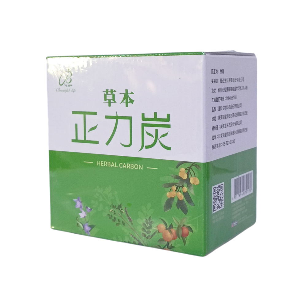 草本正力炭 6瓶/盒