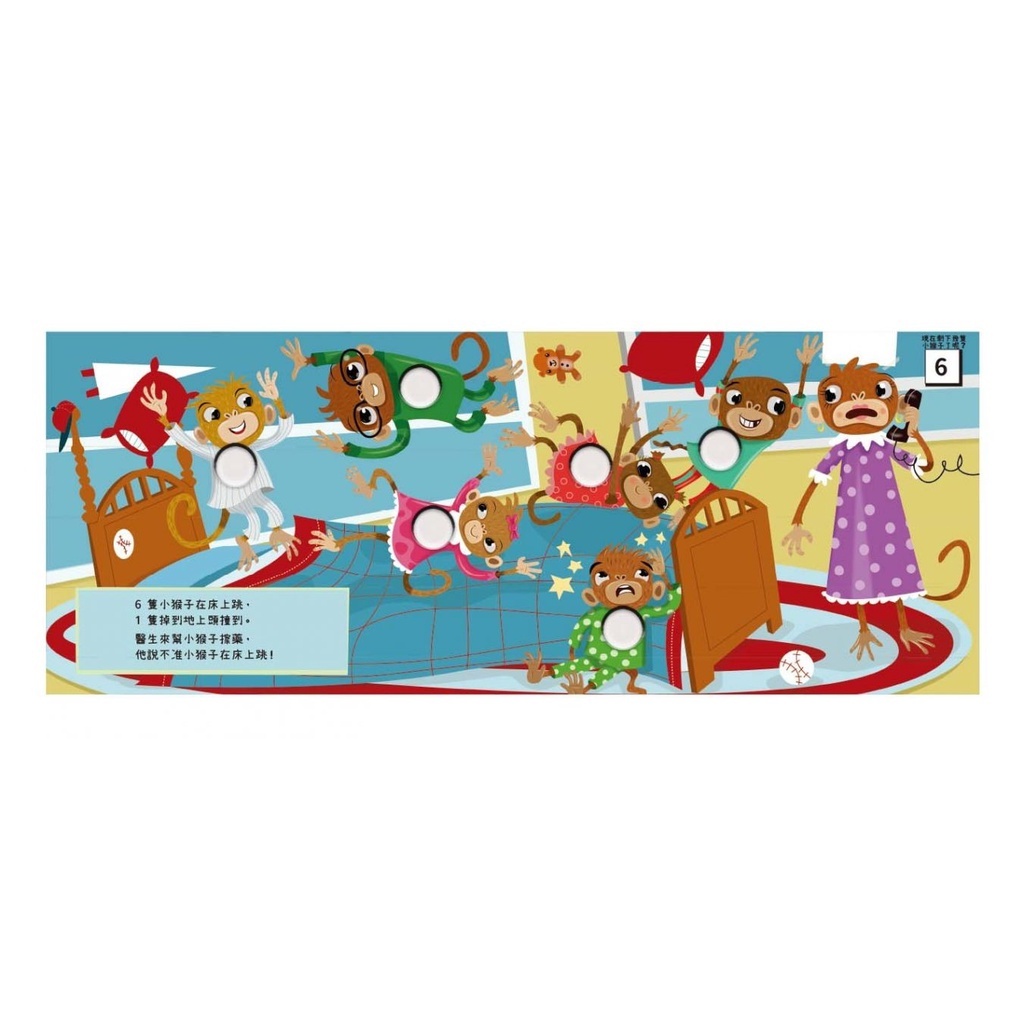 【樂森藥局】📣中文啵啵書來了📣BOBO FUN！認識數字好好玩 禾流文創 繁體中文 泡泡啵啵書 硬書 繪本