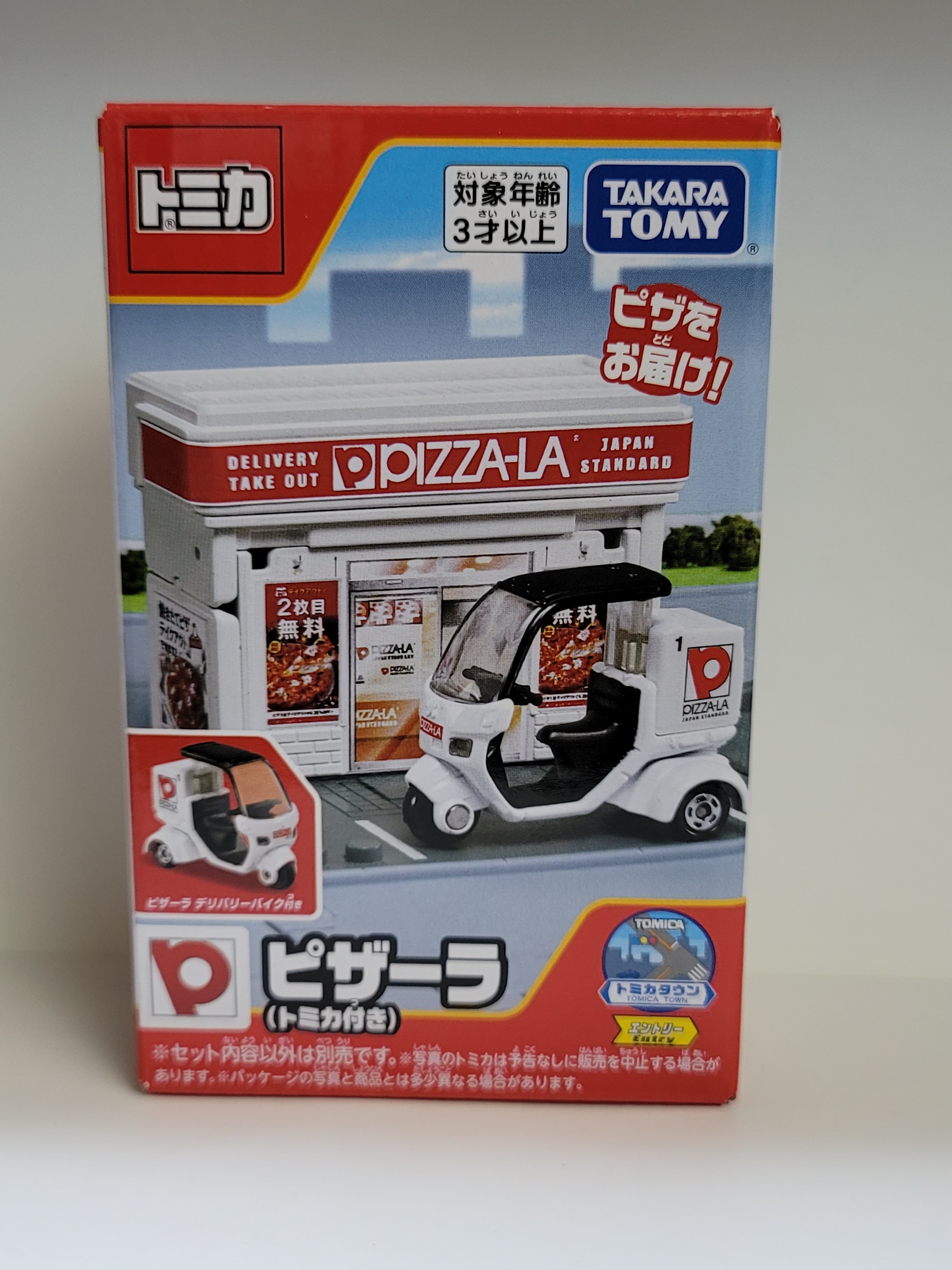 tomica bike