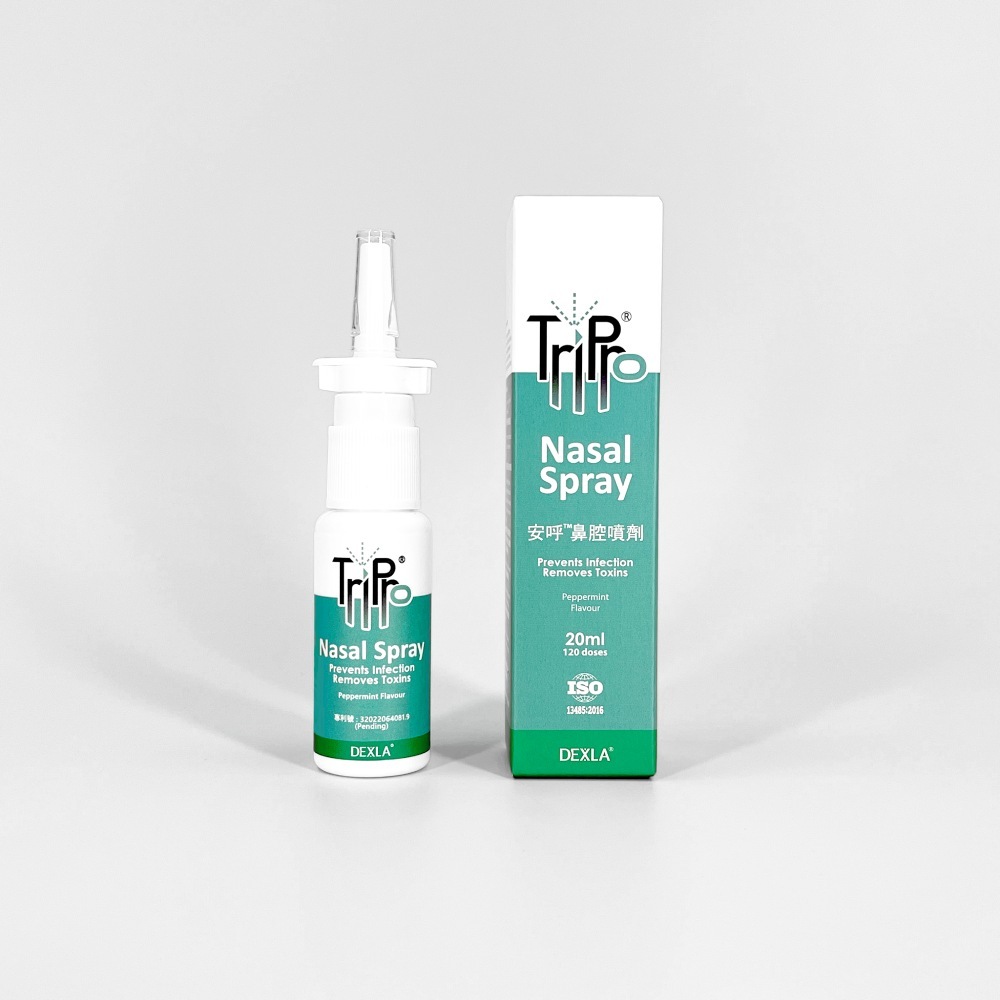 TriPro® 安呼®鼻噴劑
