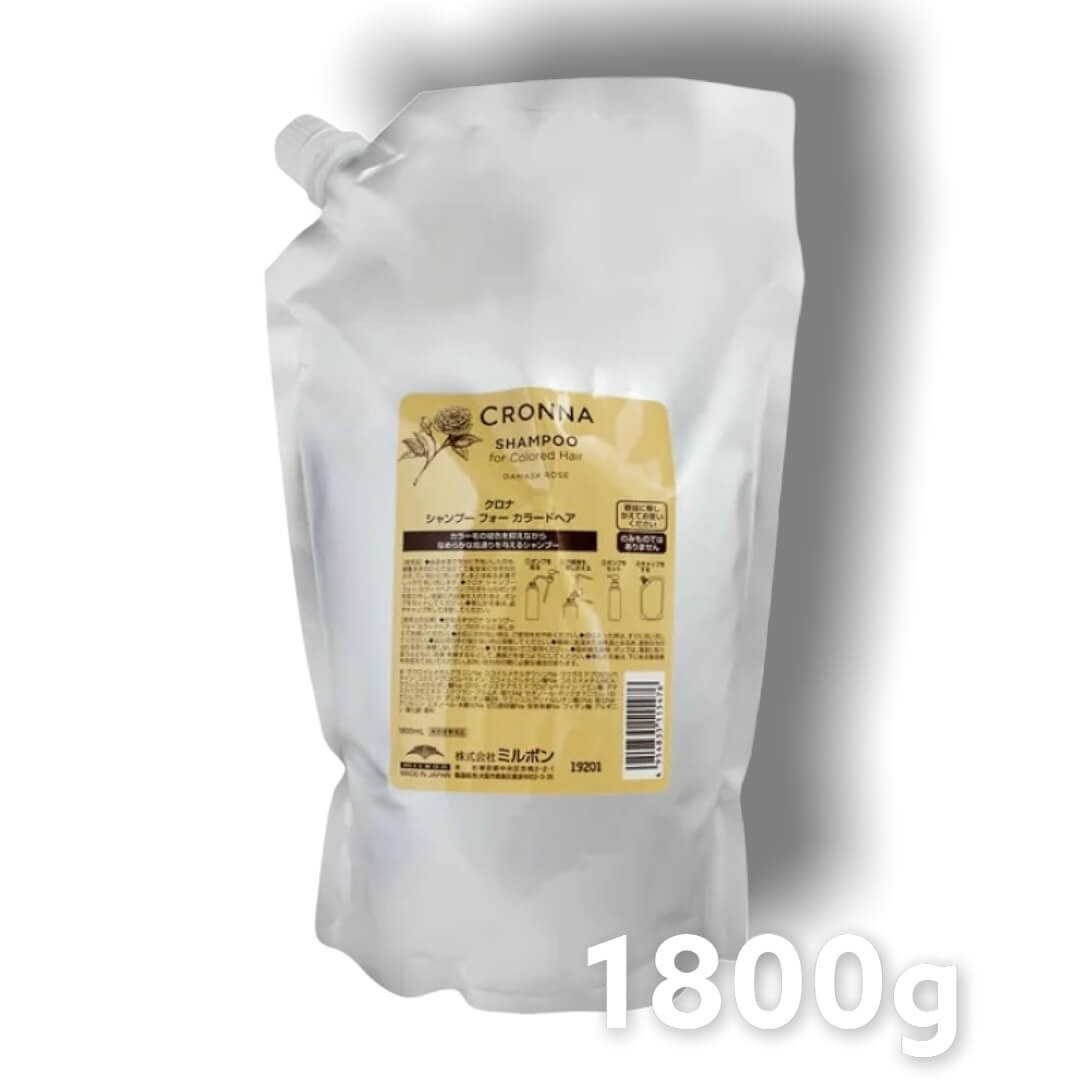 Milbon Cronna 護色系列洗頭水 Shampoo for Colored Hair 1800ml補充裝