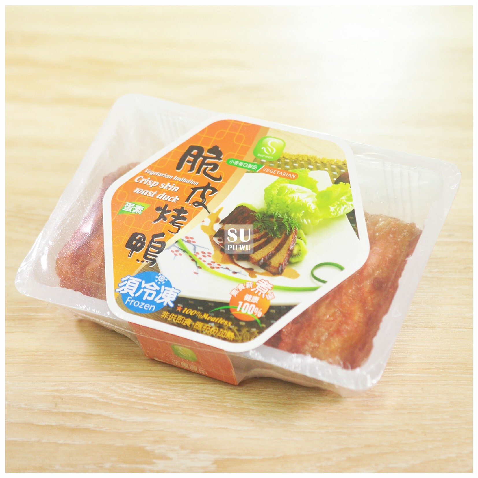 〔笙惠〕脆皮烤鴨(2入)