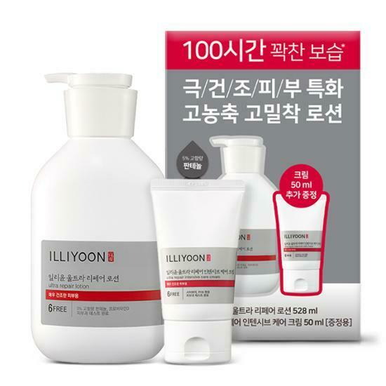 ILLIYOON Ultra Reapir Lotion 528ml [Olive Young Planning Set]
