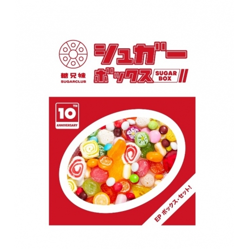 糖兄妹 SUGAR CLUB - Sugar Box (限量鐵盒精裝版)