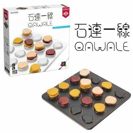 石連一線 Qawale 繁體中文版