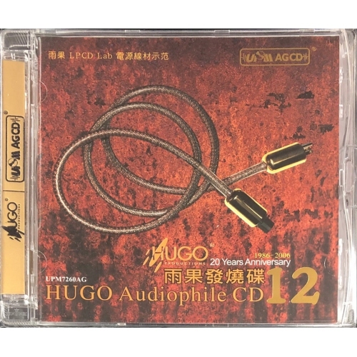 VA-雨果發燒碟12(UPMAGCD)HUGO PRODUCTIONS