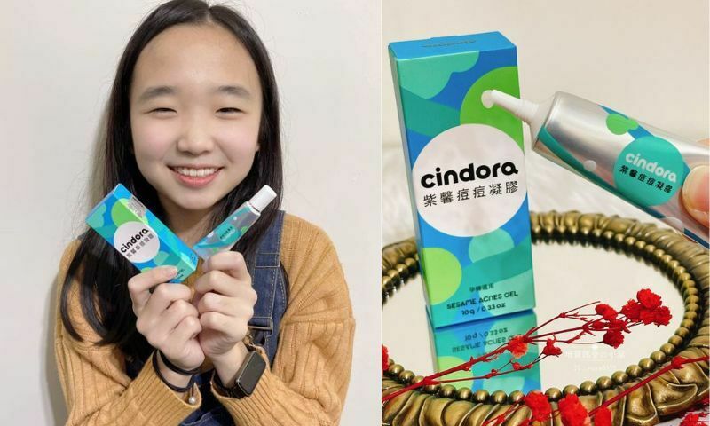 【紫馨痘痘凝膠】禕珊推薦，青春期抗痘痘必備好物！
