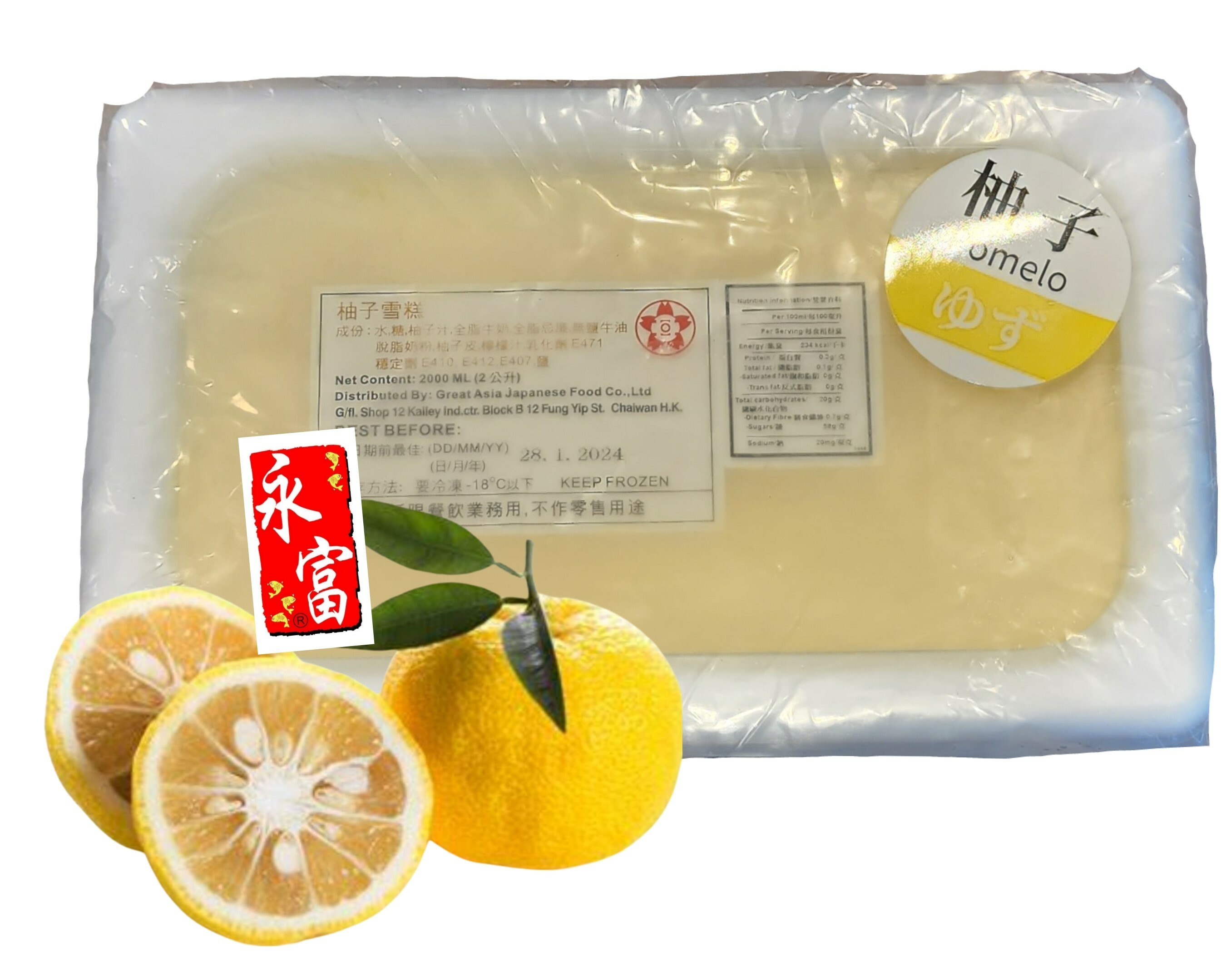 日本柚子雪葩(2L)