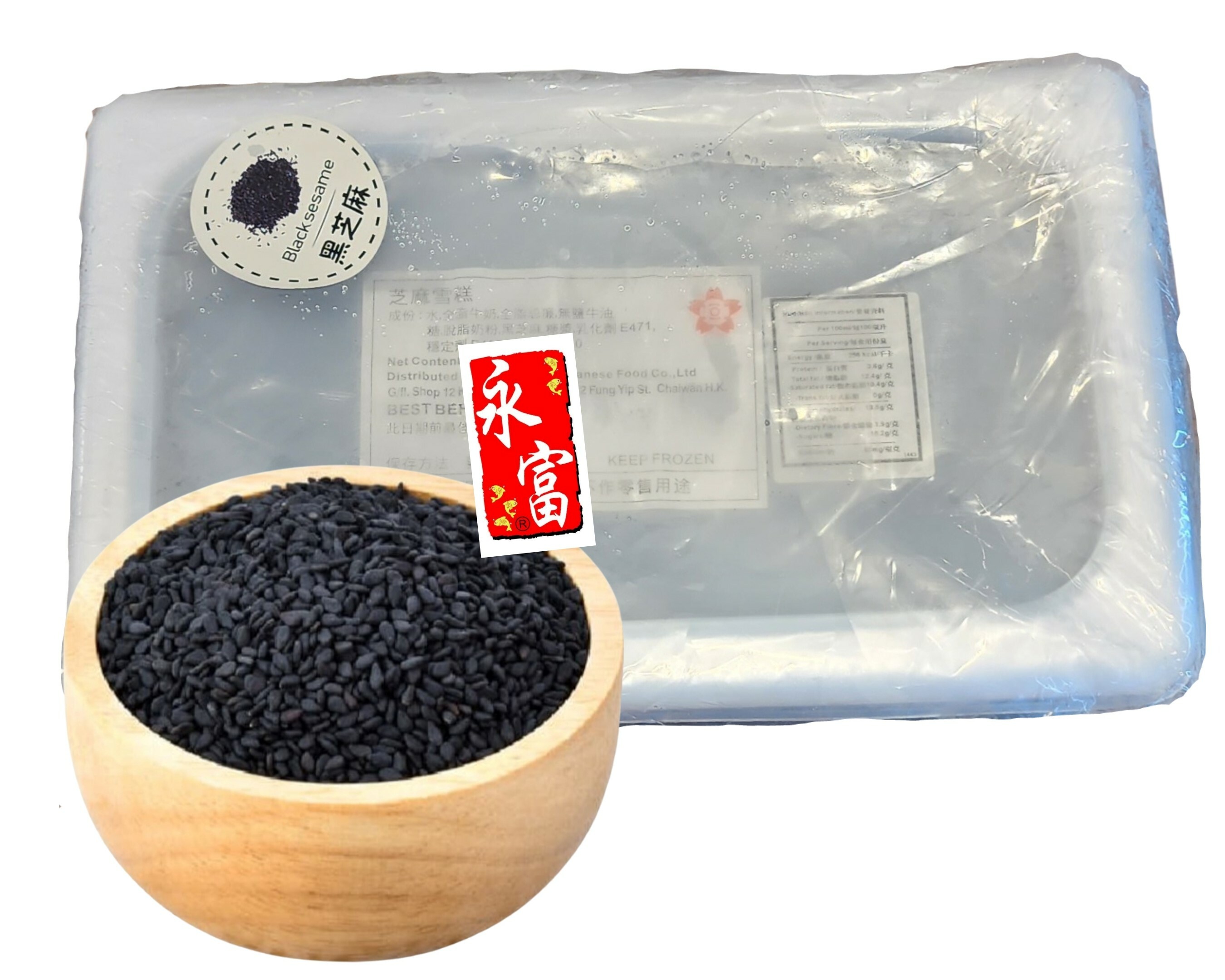 日本黑芝麻雪糕