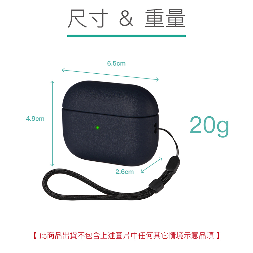 ENABLE AirPods Pro 2代/1代類皮革防塵抗污保護套/防摔殼