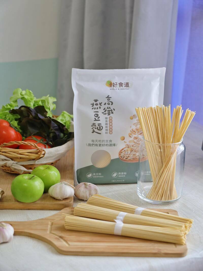 營養麵條推薦