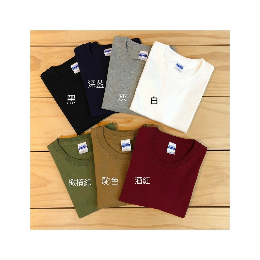 ☆ETW☆【EASY TO WEAR】日本 United Athle 7.1 oz UA 4252-01 素T 厚磅 重磅 7色