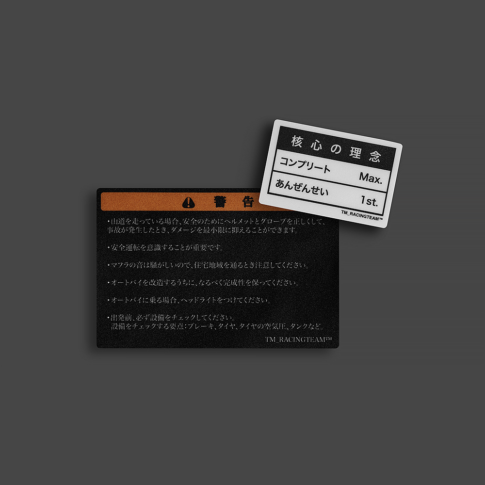｜TM_RacingTeam™ 內箱警告貼紙組｜