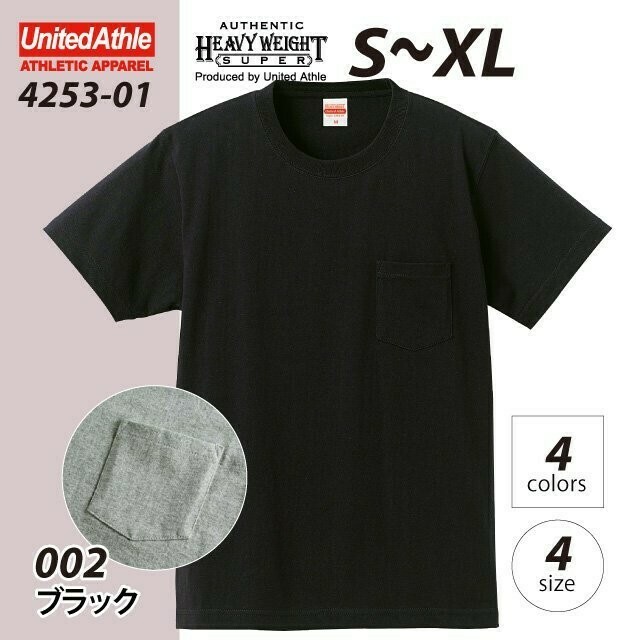 ☆ETW☆【EASY TO WEAR】日本 United Athle 重磅 口袋T 7.1oz 素T 4253-01