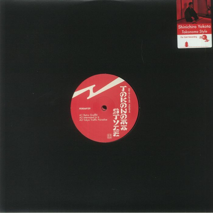 Shinichiro Yokota《Tokonoma Style》（2LP）