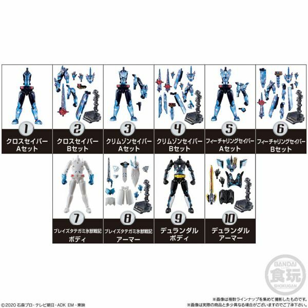 BANDAI 代理版 盒玩 掌動 聖刃 假面騎士 09 一中盒12入