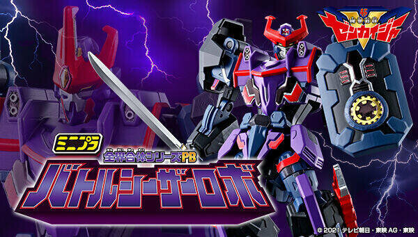 BANDAI 代理版 盒玩 MINIPLA 機界戰隊全界者 全一種