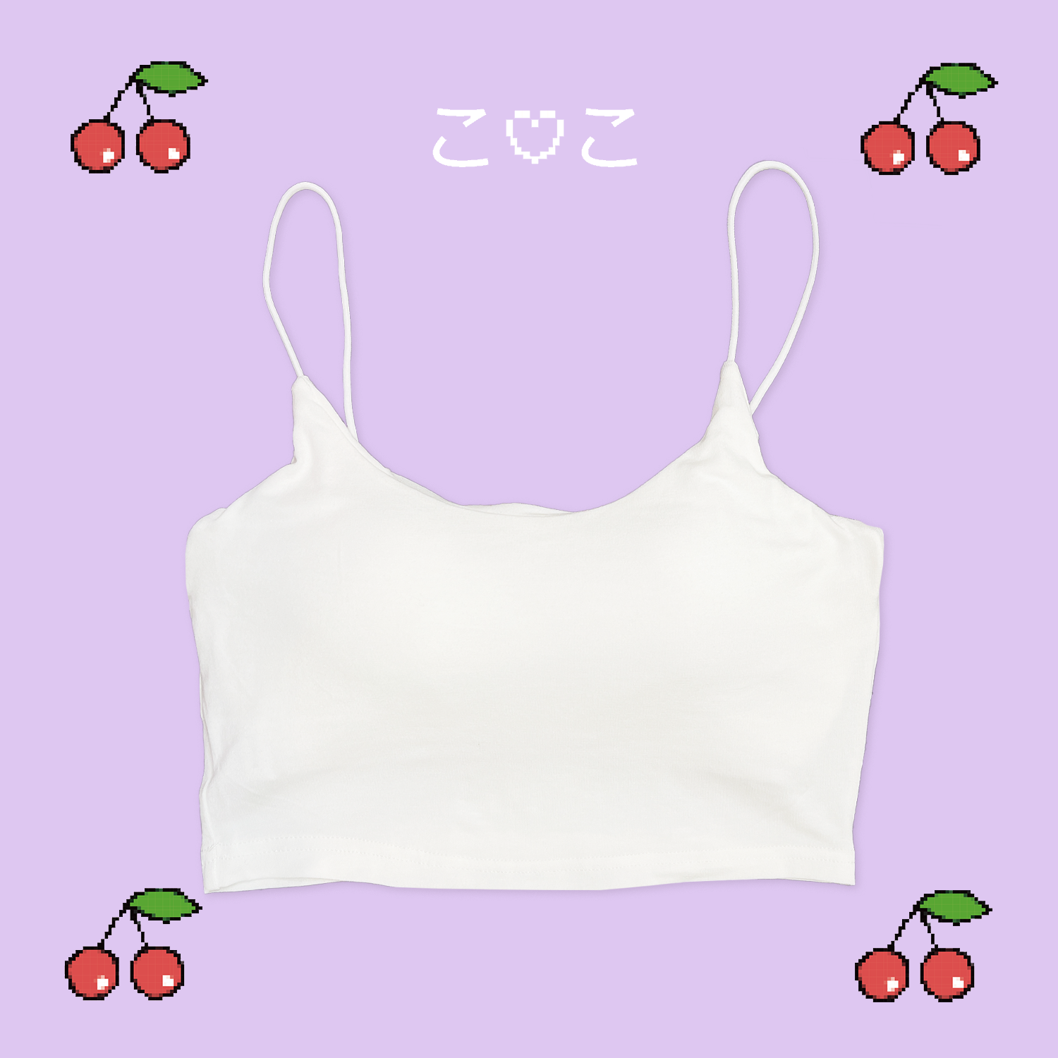 \ Bra Top / 正韓百搭素色胸墊小可愛背心