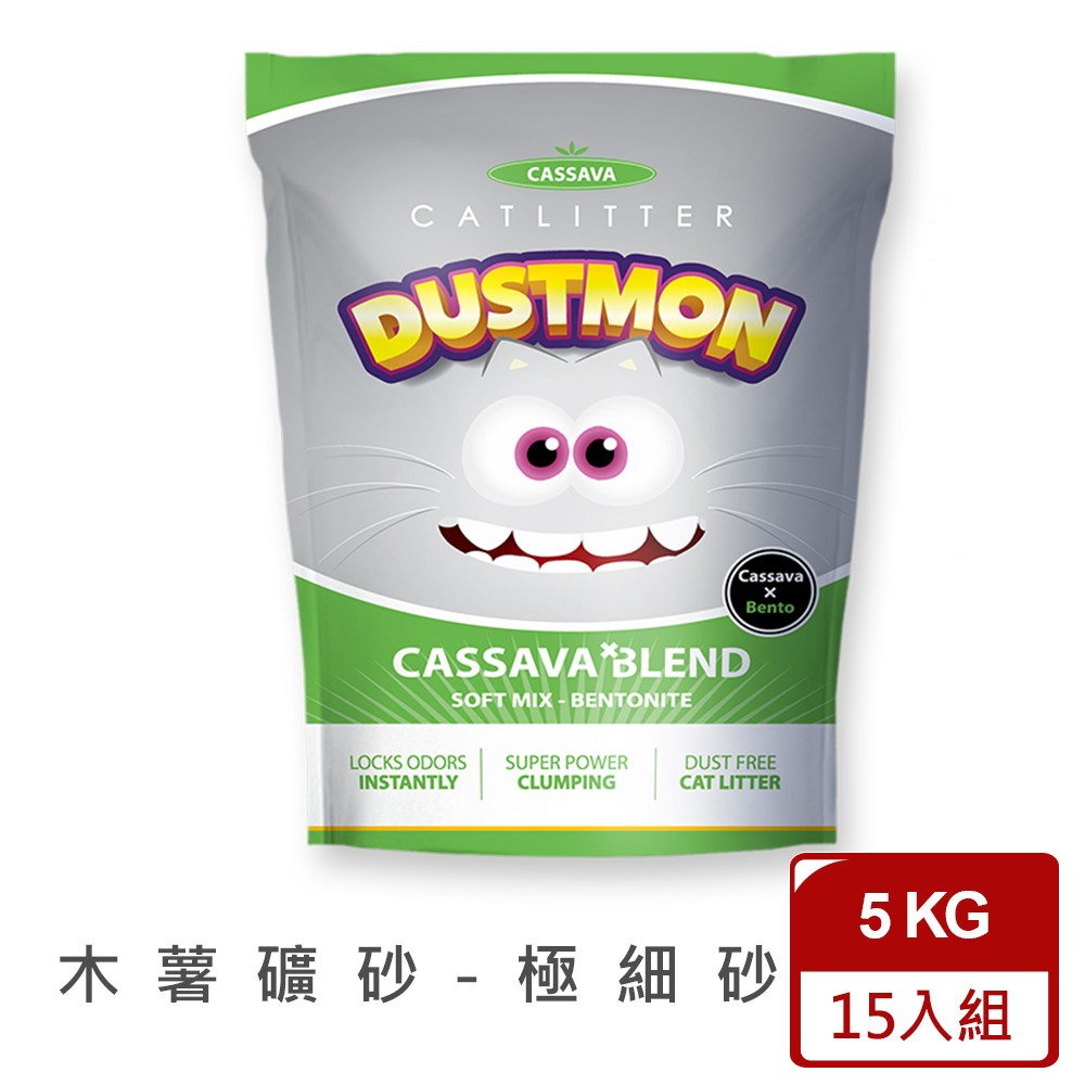 5箱(15包)。小怪獸系列 - 木薯礦砂 5kg/包 (可寄庫)