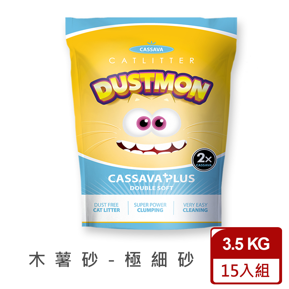 5箱(15包)。小怪獸系列 - 木薯砂(可溶解) 3.5kg/包 (可寄庫)