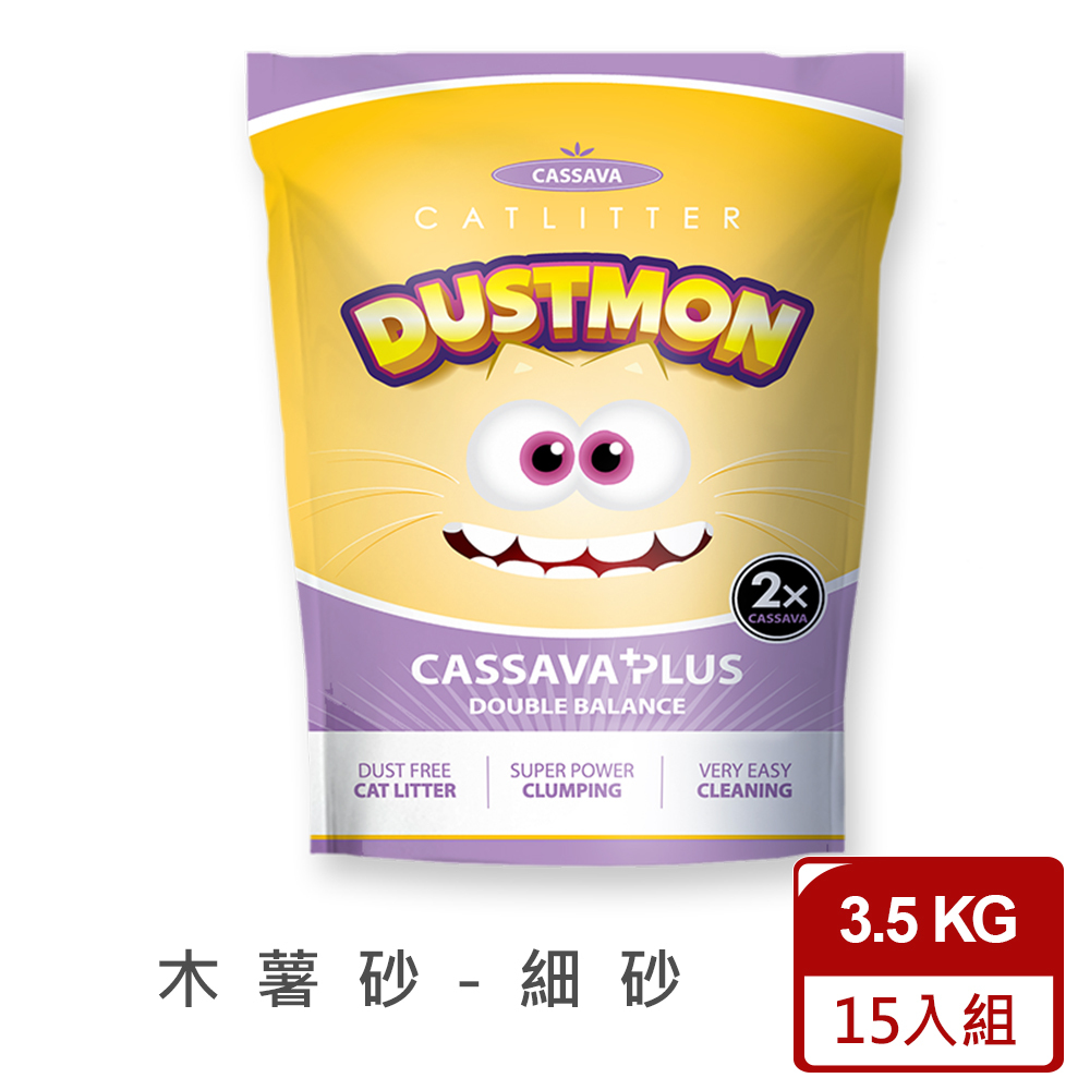 5箱(15包)。小怪獸系列 - 木薯砂(可溶解) 3.5kg/包 (可寄庫)