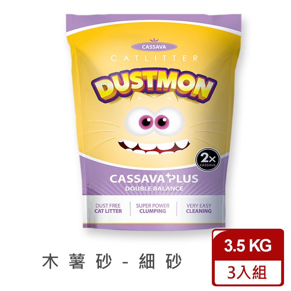 1箱(3包)。小怪獸系列 - 木薯砂(可溶解) 3.5kg/包