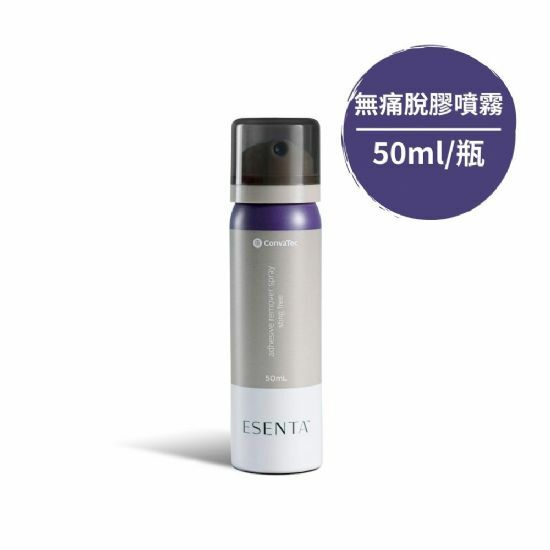 ESENTA™無痛脫膠劑噴霧