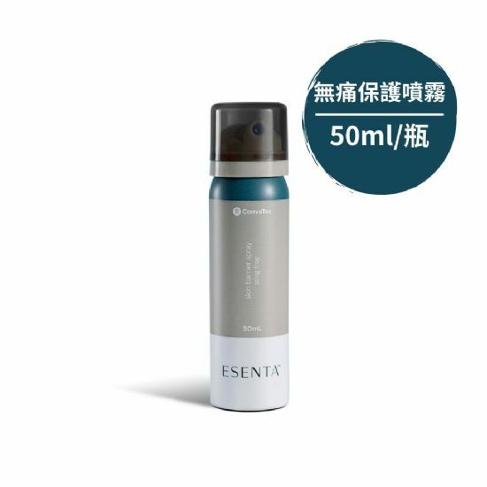 ESENTA™無痛保護膜噴霧