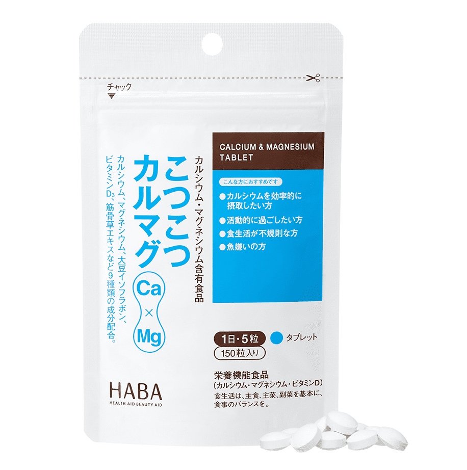 HABA 無添加鈣鎂雙補營養片 150粒