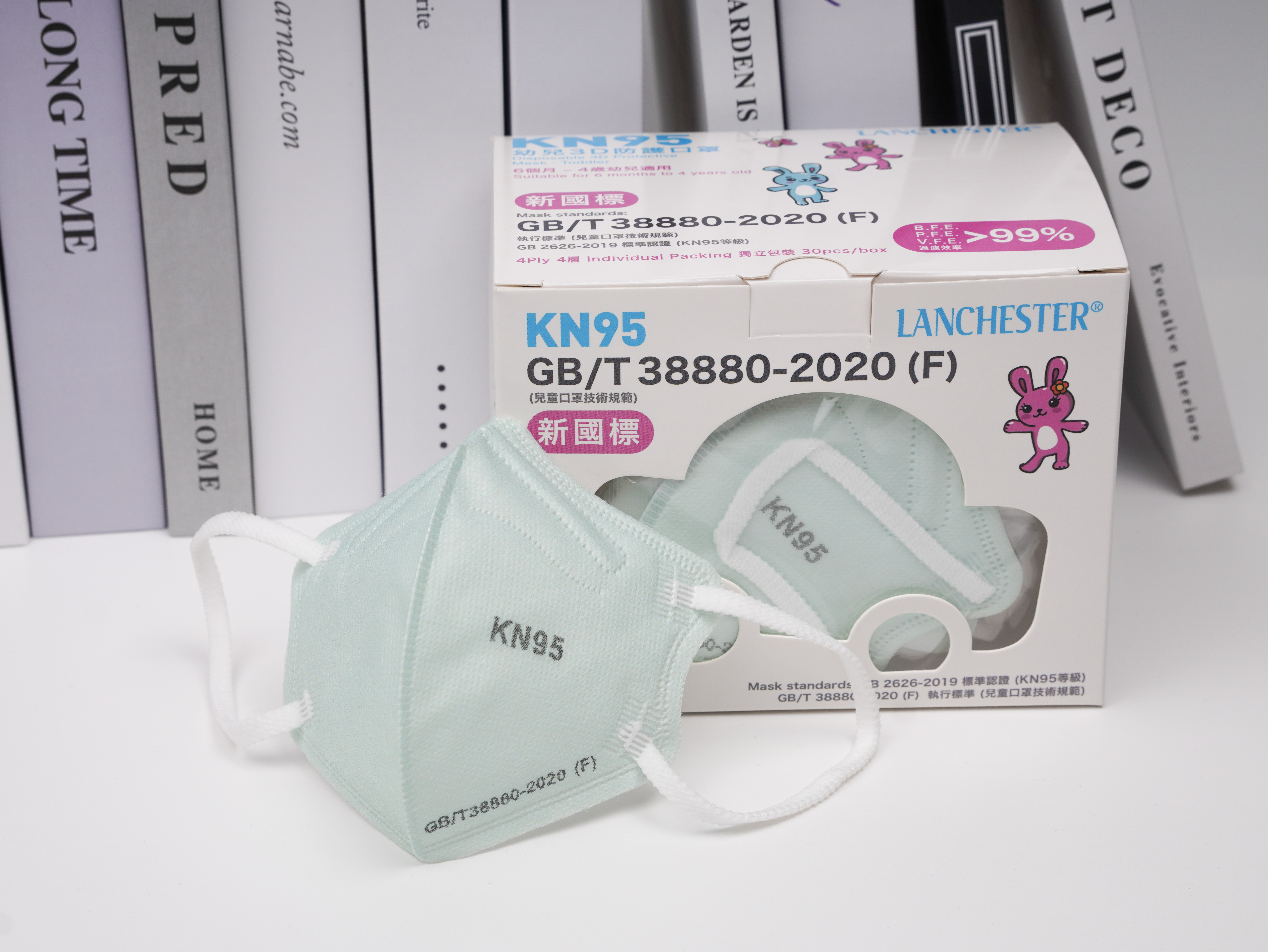 【KN95系列】Lanchester 幼兒四層立體KN95防護口罩 三十片 獨立包裝(淺綠色)(醫用級)(證書認證/信心保證)